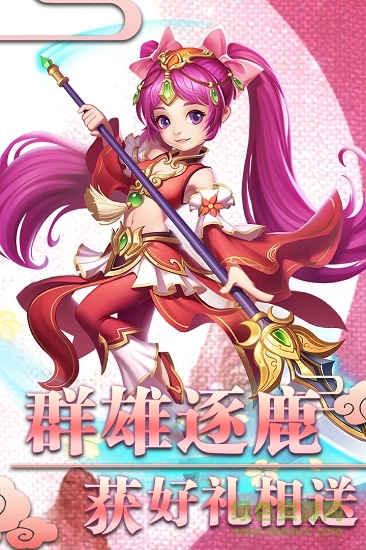 西游记之天蓬元帅 v1.0.0 安卓版1