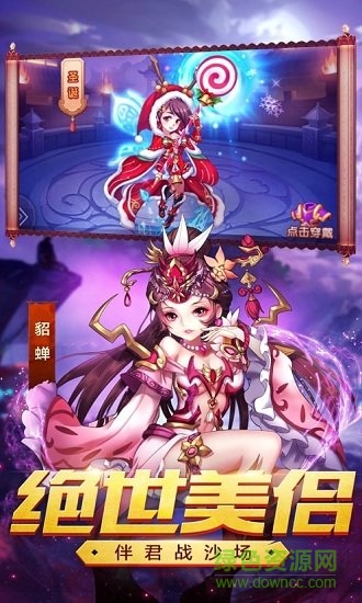 挂机名将录官方版 v1.00.37 安卓版2