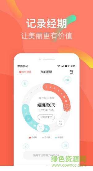她星球app v1.0.9 安卓版3