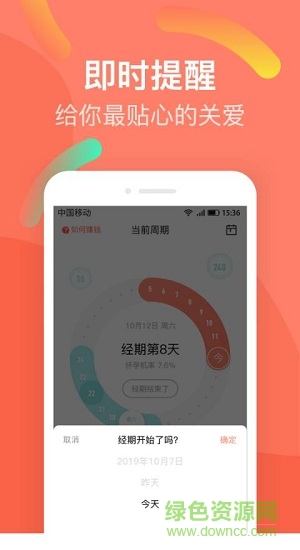 她星球app v1.0.9 安卓版0
