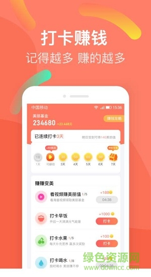 她星球app v1.0.9 安卓版1