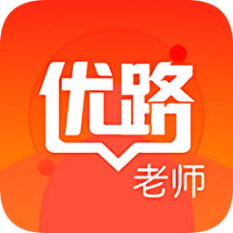优路老师