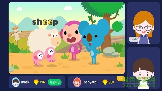 呱小课 v1.0.0 安卓版1