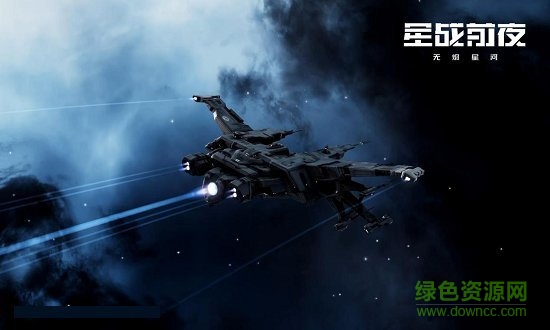 eve国际服手游 v1.0.0 汉化安卓版2