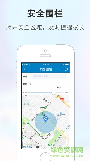 博士精灵儿童手表软件 v1.0.9 安卓版0
