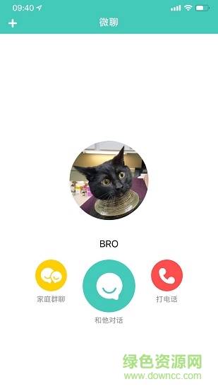 小淘儿童手表app软件 v4.1.7 官方安卓版2