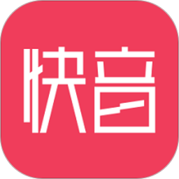 快音(铃声分享)