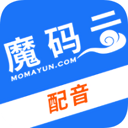 魔码云配音手机版