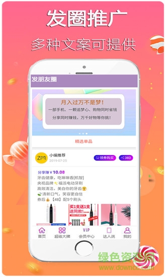 芝麻宜购 v3.0.3 安卓版2