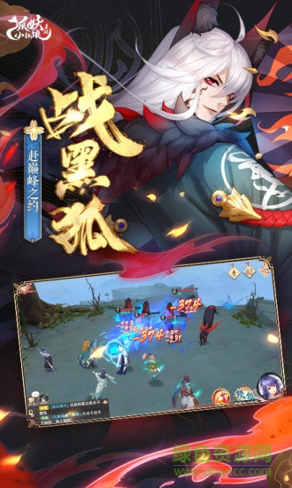 狐妖小红娘手游变态版 v1.0.3.0 安卓版1