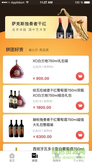 满蔸蔸 v1.0.4 安卓版1