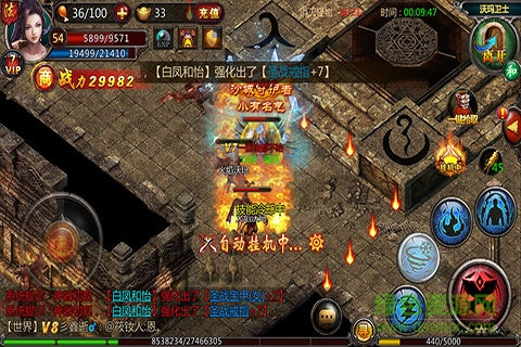 血饮雷霆游戏 v1.0.0 安卓版1