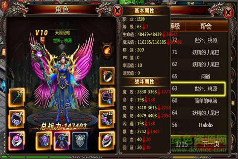 血饮雷霆游戏 v1.0.0 安卓版2