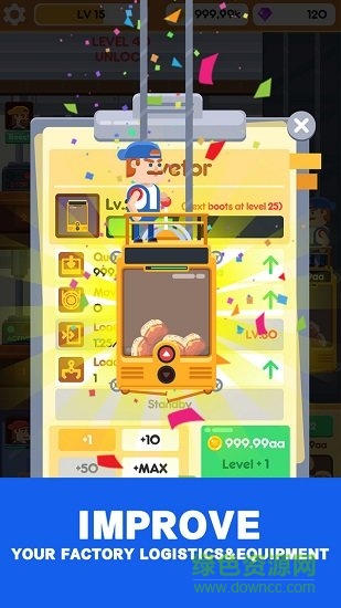 闲置汉堡工厂 v1.1.1 安卓版2