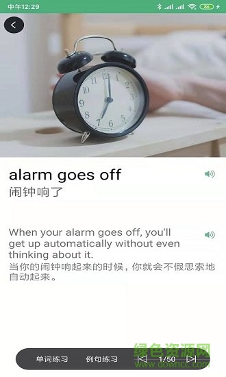 abc英语学习app v6.6.2 安卓版0