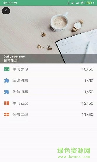 abc英语学习app v6.6.2 安卓版1