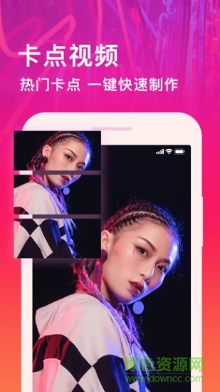 卡点视频剪辑制作软件手机版 v1.1.0 安卓版0