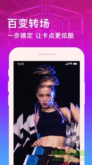 卡点视频剪辑制作软件手机版 v1.1.0 安卓版1