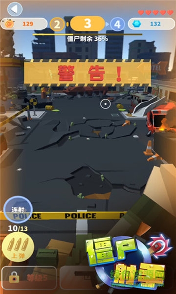 像素僵尸射手正式版 僵尸射手正式版无限金币钻石版