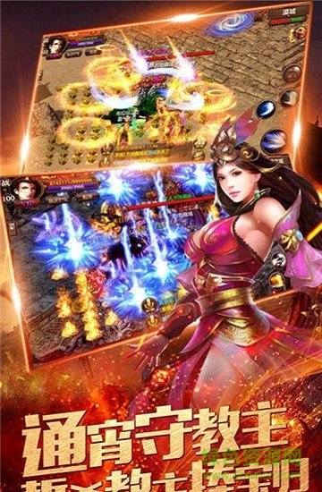 xy手游刀刀群秒 v2.4.2安卓版0