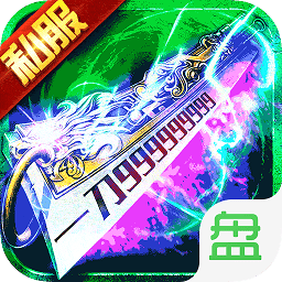 xy游戏平台刀刀群秒下载