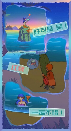 饿肚子是不可能的游戏软件 v1.0 安卓版0