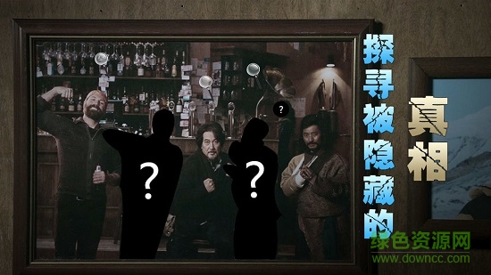 冰峰暴游戏官方版 v1.0 安卓版0