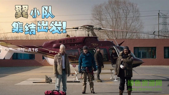 冰峰暴游戏官方版 v1.0 安卓版3