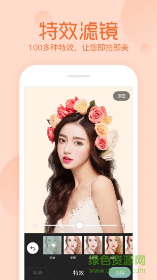 相机美易mix最新版 v3.5.12 安卓版0