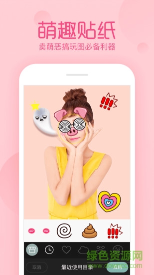 相机美易mix最新版 v3.5.12 安卓版1