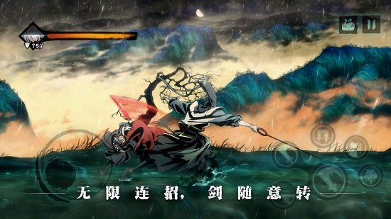 影之刃3pc版 影之刃3电脑版