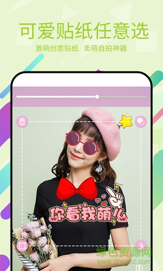 picsart美易p图最新版 v8.0.0 安卓免费版1