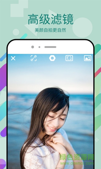 picsart美易p图最新版 v8.0.0 安卓免费版2
