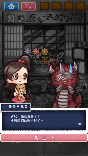 镜之世界不可思议的人偶 v1.2.2 安卓版1