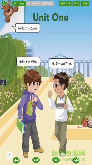 小学英语点读人教版app v8.0 安卓版2