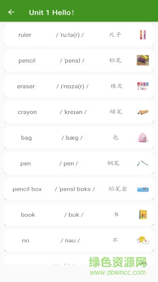 小学英语点读人教版app v8.0 安卓版3