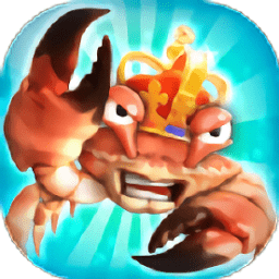 猛蟹之王官方最高正版(King of Crabs)