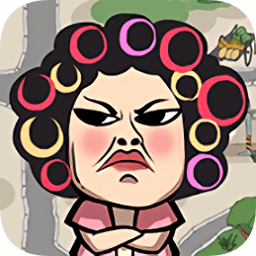 包租婆来了游戏