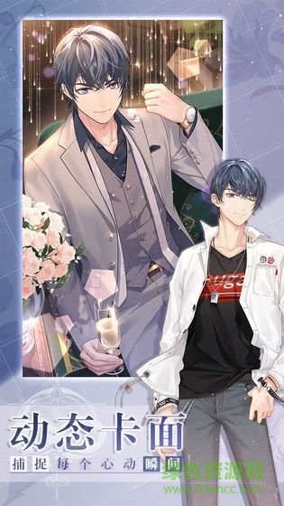 未定事件簿微信登录 v2.8.0 安卓版2