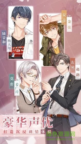 未定事件簿微信登录 v2.8.0 安卓版1