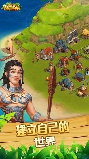 波利大冒险 v1.7.2 安卓最新版1