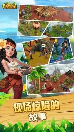 波利大冒险 v1.7.2 安卓最新版0