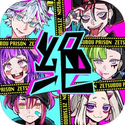 绝望监牢汉化版下载