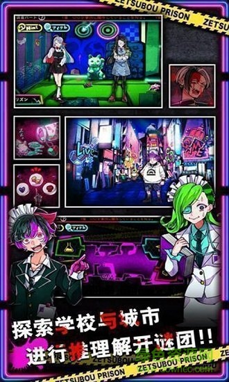 绝望监牢游戏 v3.00 安卓中文版2