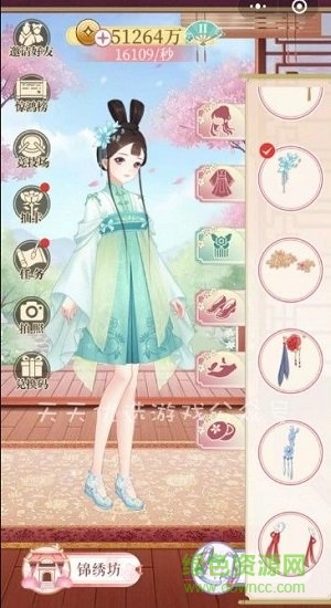 暖暖的衣橱在线玩(暖暖的衣柜) v2.3.3 安卓版2