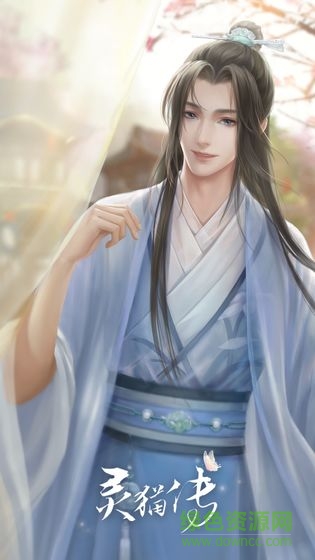 灵猫传游戏 v1.1.133 官方安卓版3