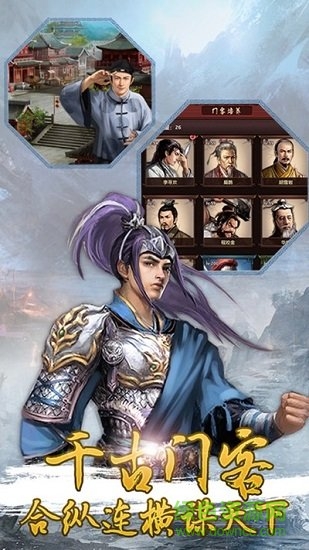 陈婉君阿里衮游戏正版(后宫秘史) v1.3.0 安卓版0