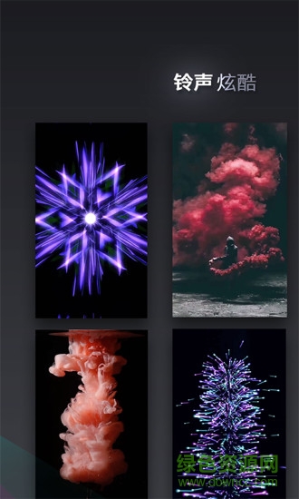 快来电手机版 v1.0.7 安卓版1