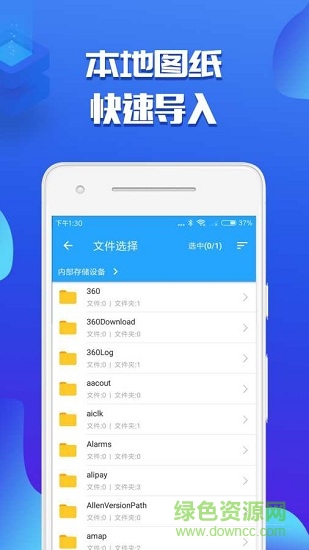 cad看图助手 cad看图助手app
