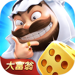 地产大富翁手机版